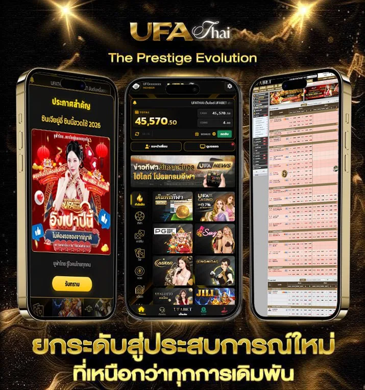 กาตูนพากไทย  เว็บแทงบอล
